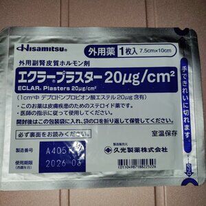 Eclar Plaster [1 Sheet]